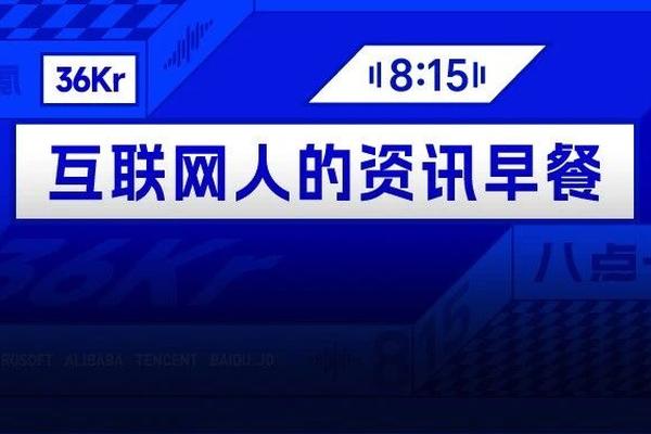 Apple's AI Features Approved in China; DeepSeek Prepares for IPO