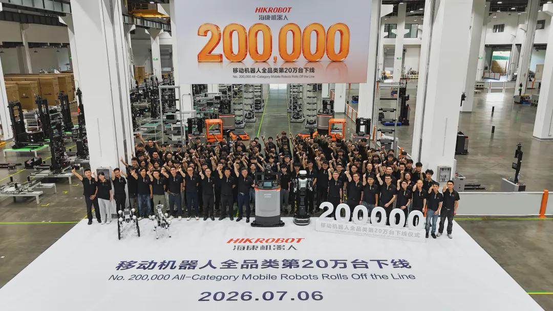 Hikvision Robotics Delivers More Than 200,000 Robots: A Shift Beyond Just Numbers