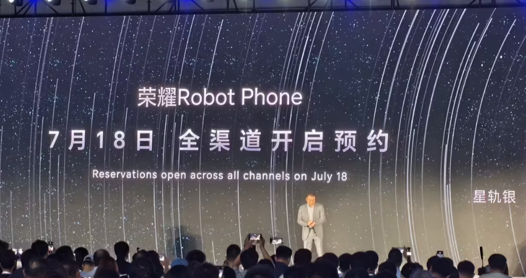 Honor Announces Global Launch of First Robot Phone at WAIC 2026 for August Release