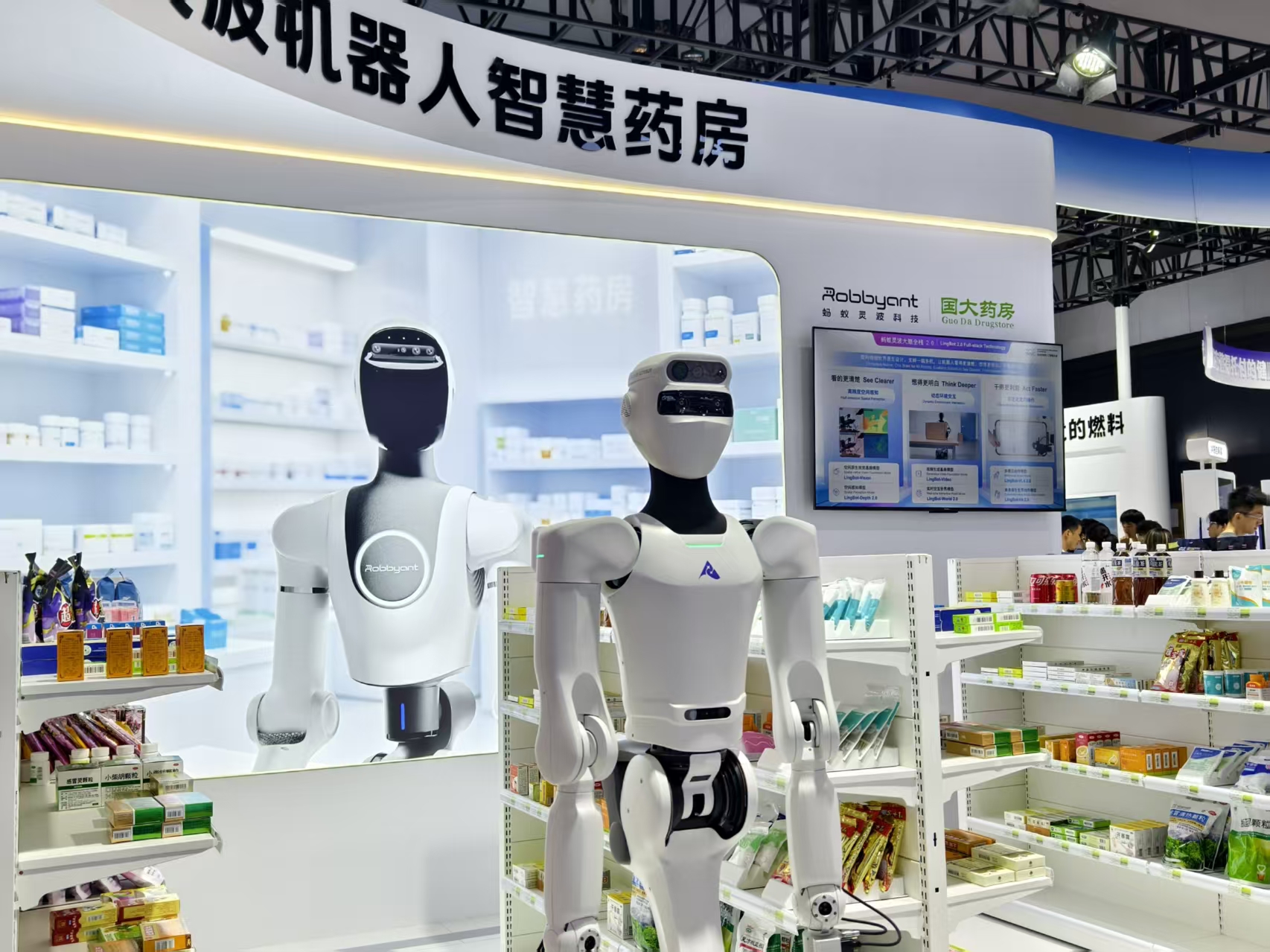 Multiple Exhibitors Showcase the Same Robot at WAIC, Highlighting Industry Trends