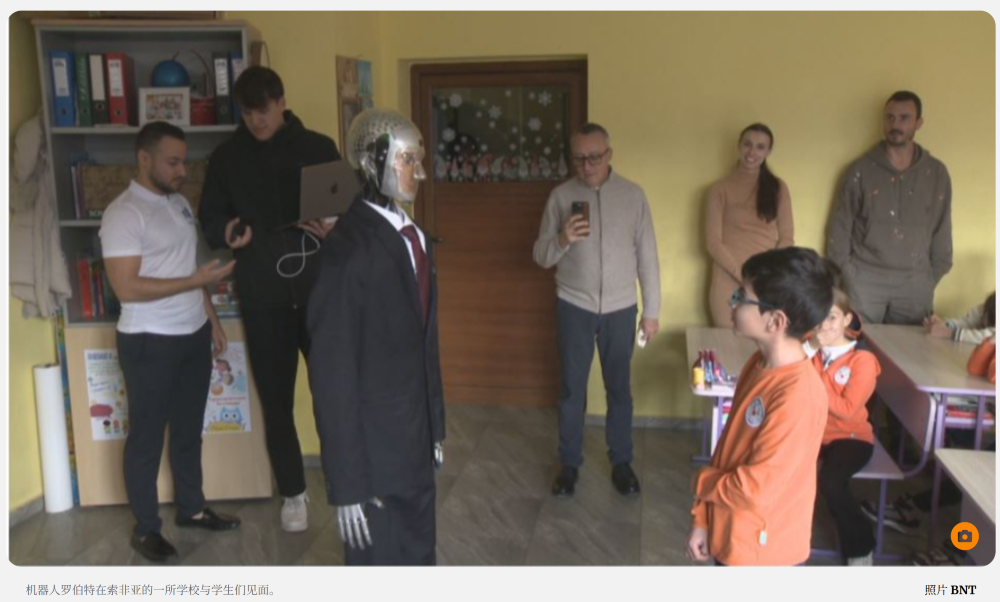 Bulgarian Robot Teacher Robert Launches Nationwide Education Initiative