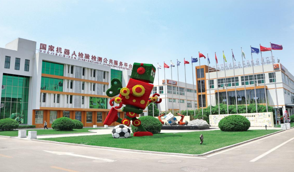Jining Transforms into a Robotics Hub, Redefining Its Industrial Identity