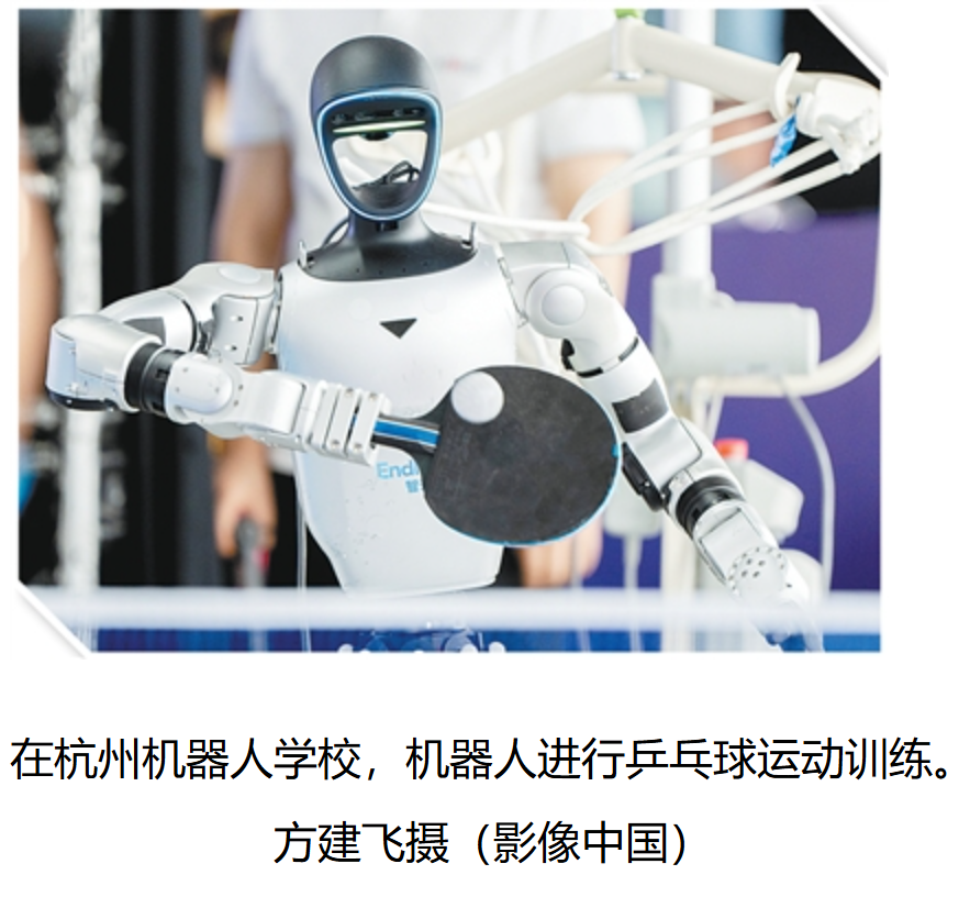 RoboCup 2026 Highlights Evolution of Robot Athletes from Sports to Industry