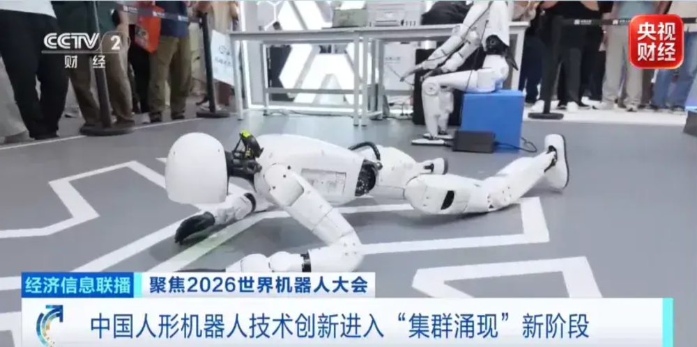 Humanoid Robot Industry Shifts from Solo Operations to Fleet Collaboration