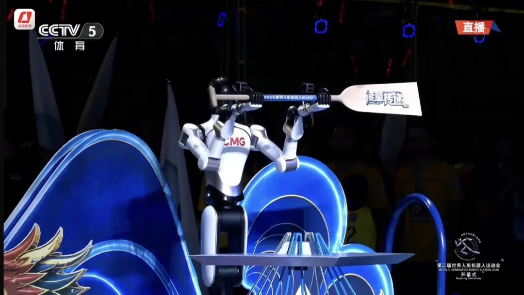 RealBOT Demonstrates Functional Robotics at the 2nd World Humanoid Robot Games Opening Ceremony