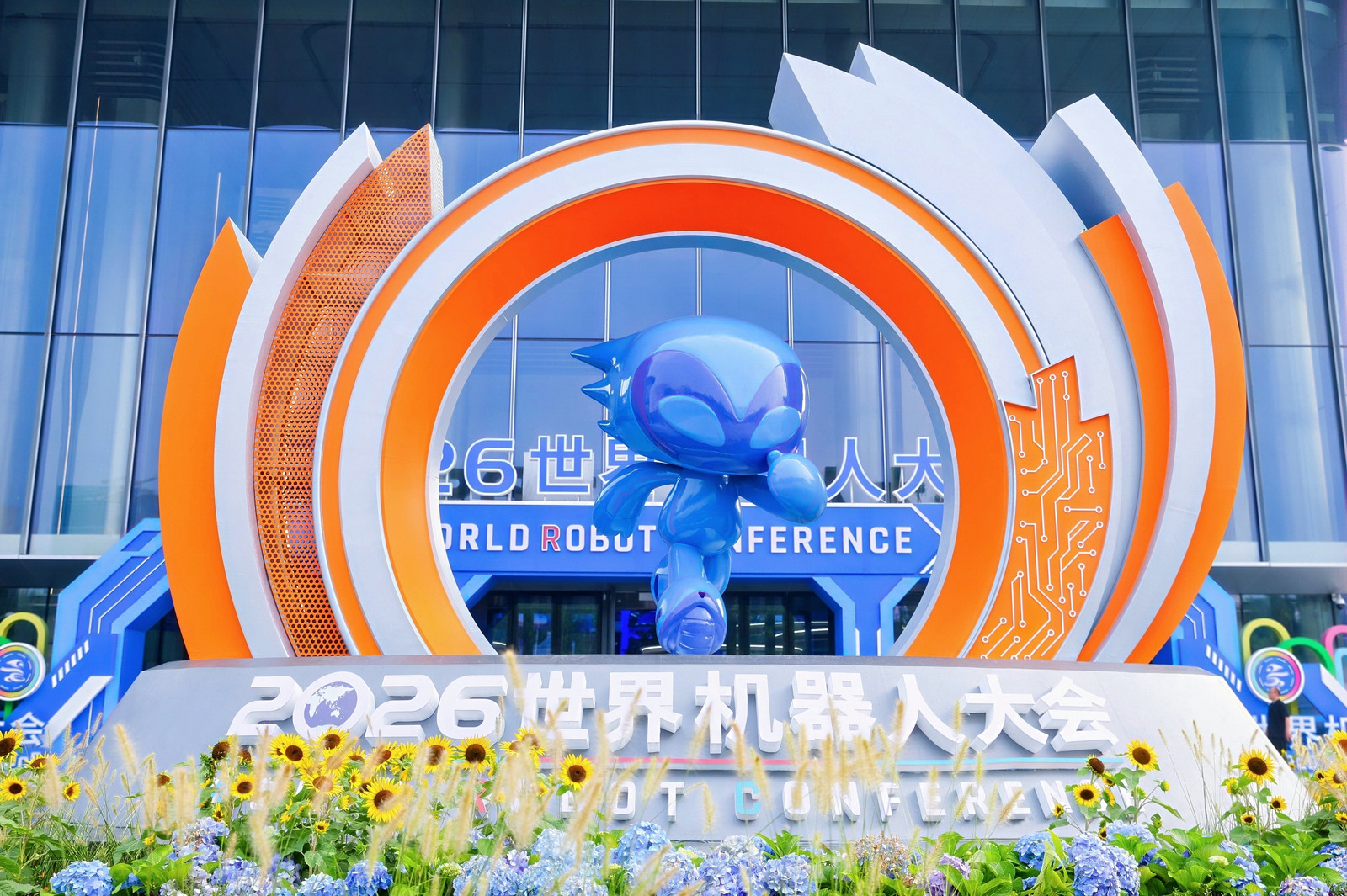 Yizhuang Robotics Showcases Commercialization Strategies at WRC 2026