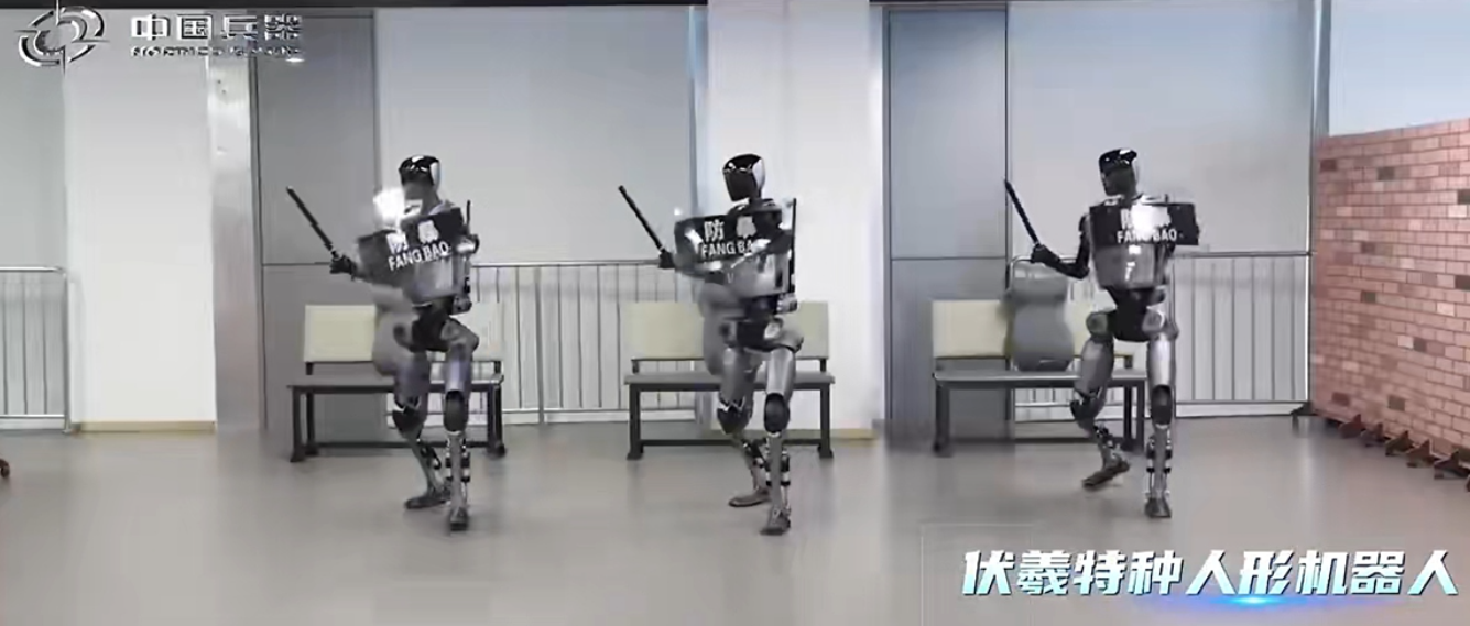 NORINCO Launches Fuxi Humanoid Robot for Remote Operations in Dangerous Environments
