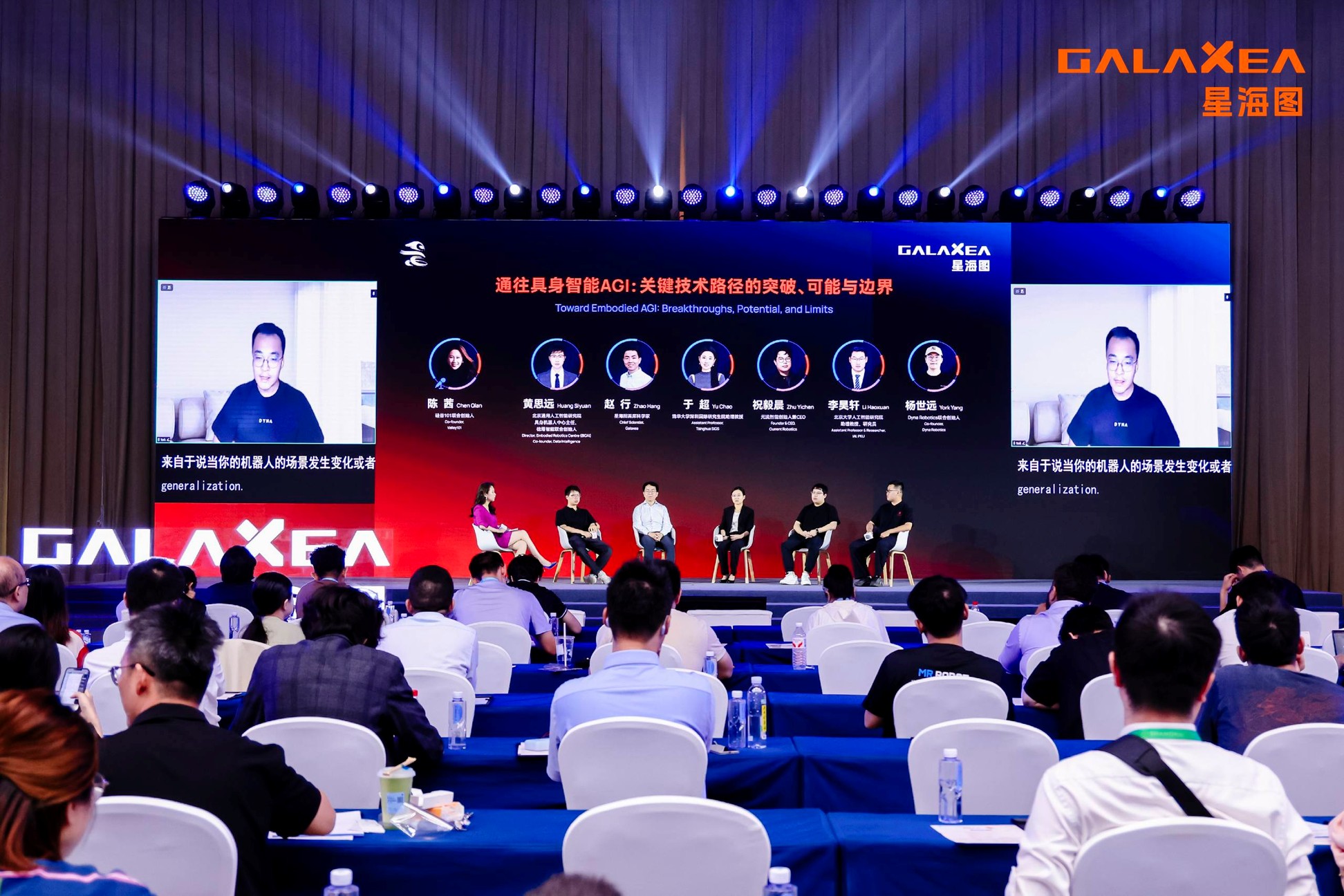 Key Challenges in Embodied Intelligence Discussed at the 2026 World Robot Conference