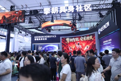 Keenon Robotics Unveils KOM 3.0 Model at 2026 World Robot Conference in Beijing