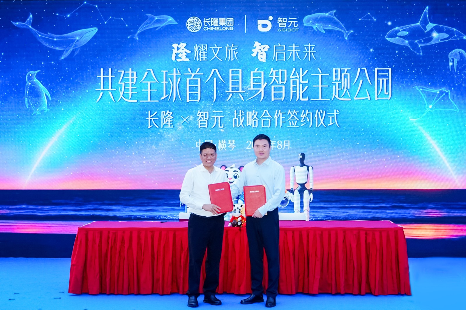 AGIBOT Collaborates with Chimelong to Launch First Embodied Intelligence Theme Park