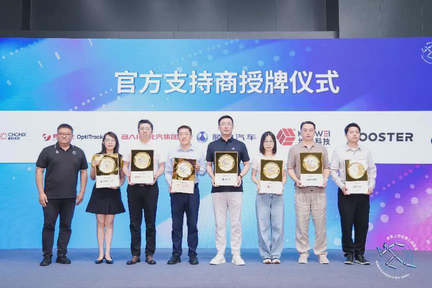 Kunwei Technology to Support 2nd World Humanoid Robot Games with Force Control Technology