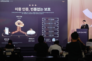 Dreame Technology Expands in South Korea with New Robot Vacuum Launch
