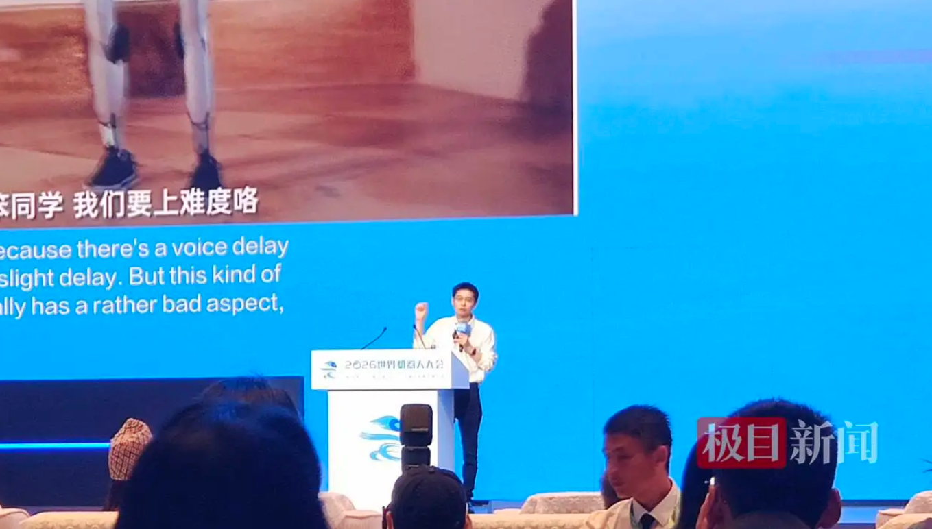 Wang Xingxing Discusses Humanoid Robotics Challenges at WRC Following Yushu Technology's IPO