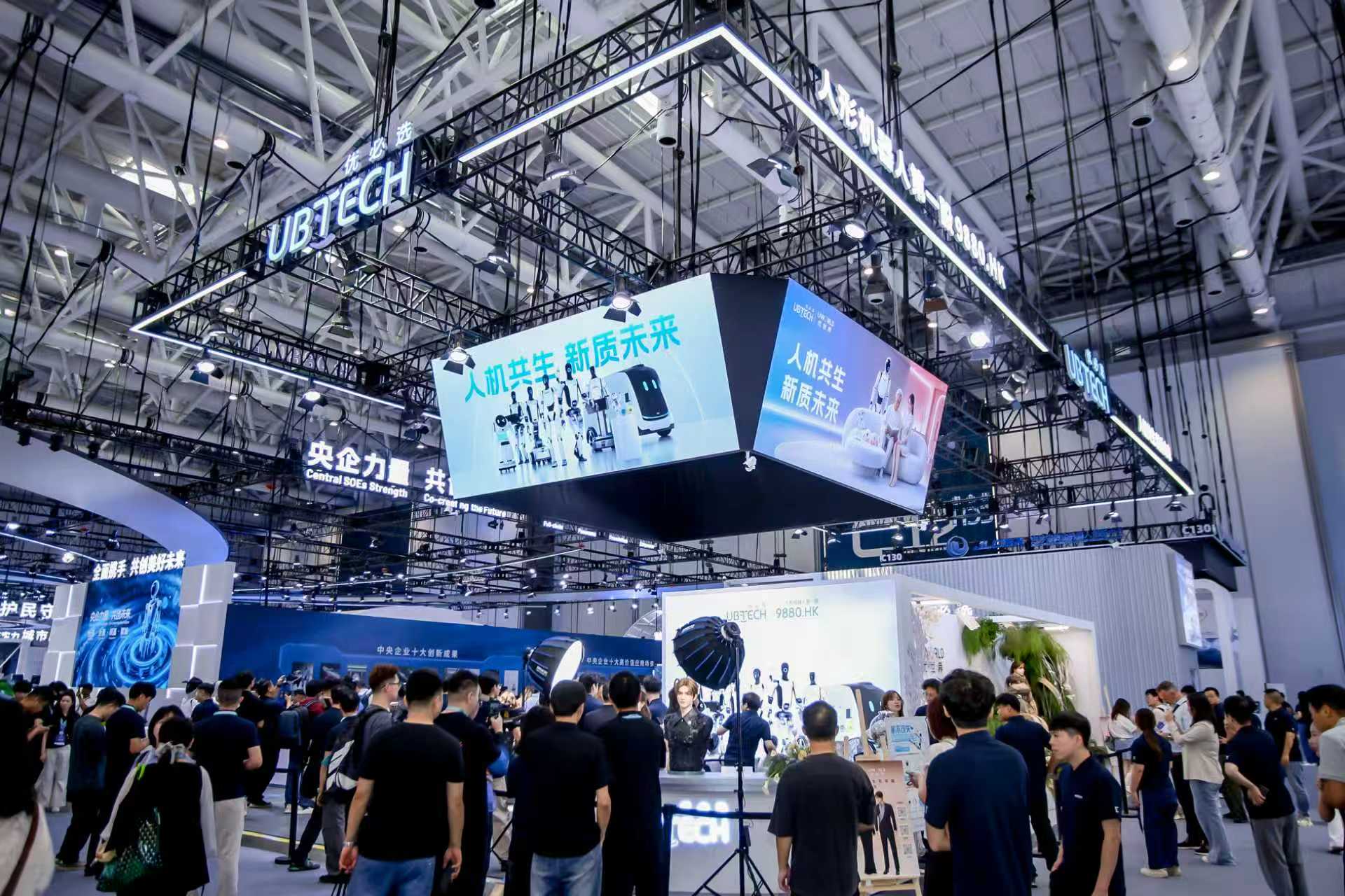 UBTECH Unveils New Humanoid Robots for Industrial, Commercial, and Home Use at WRC 2026