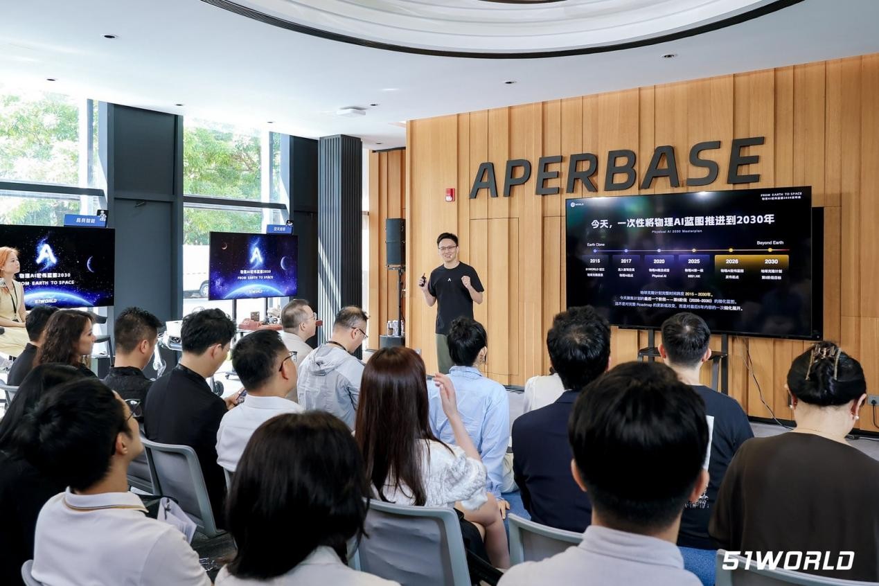 Wuyi Vision Reveals 2030 Physical AI Strategy, Targeting Industry Fundamentals
