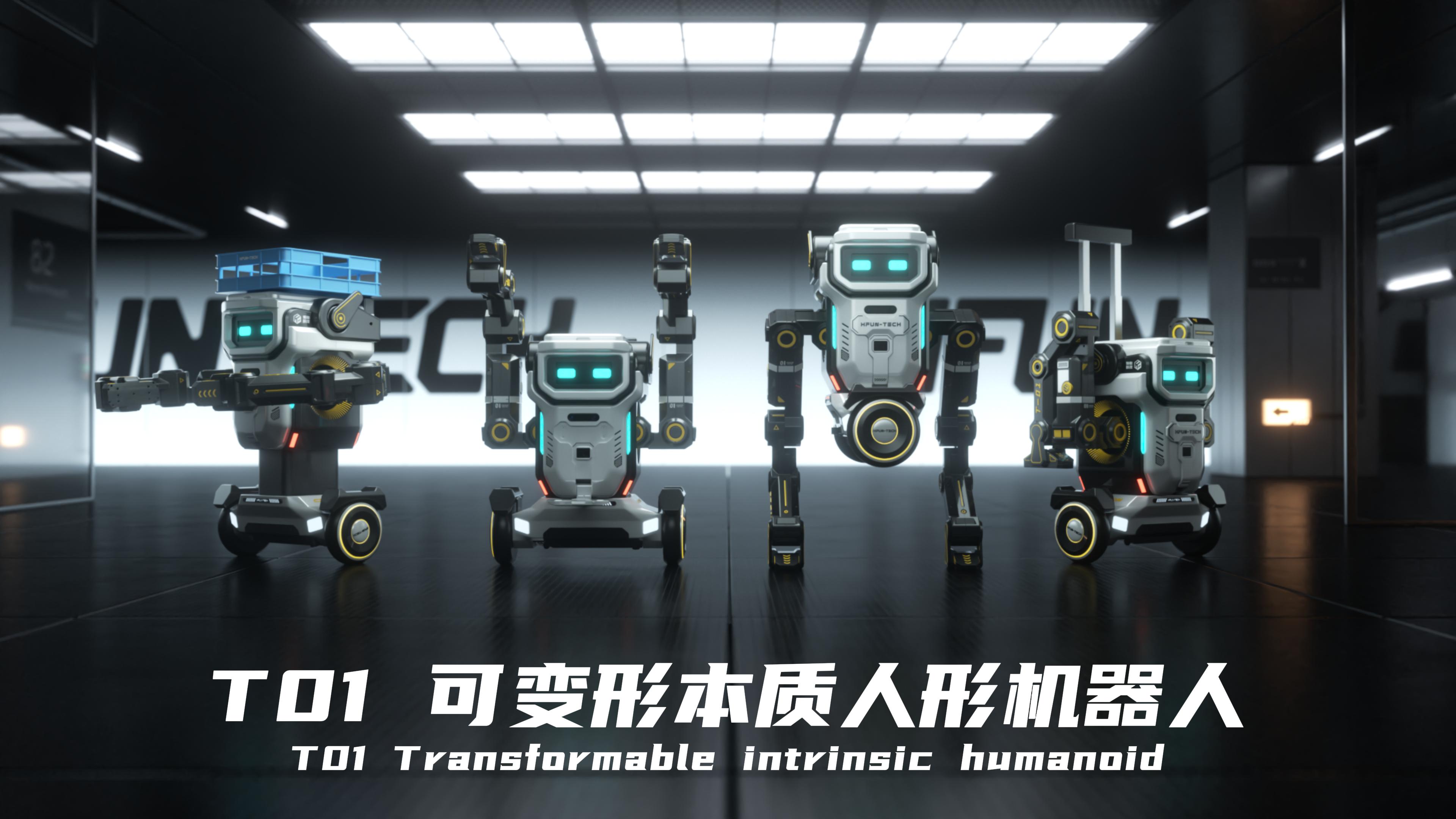 Introducing T01: The World's First Essential Humanoid Robot for Integrated Logistics