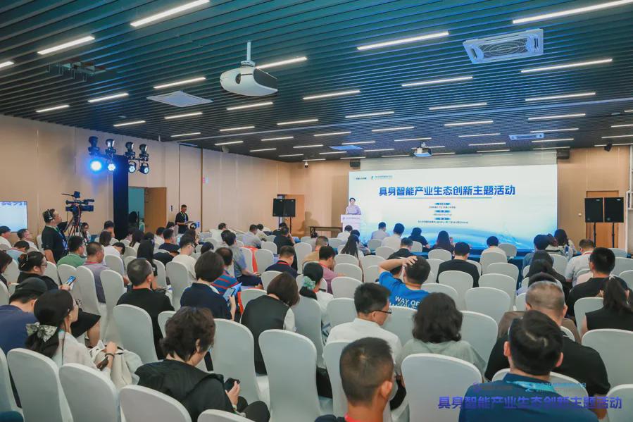 Highlights from the 2026 World Robot Conference on Embodied Intelligence Collaboration