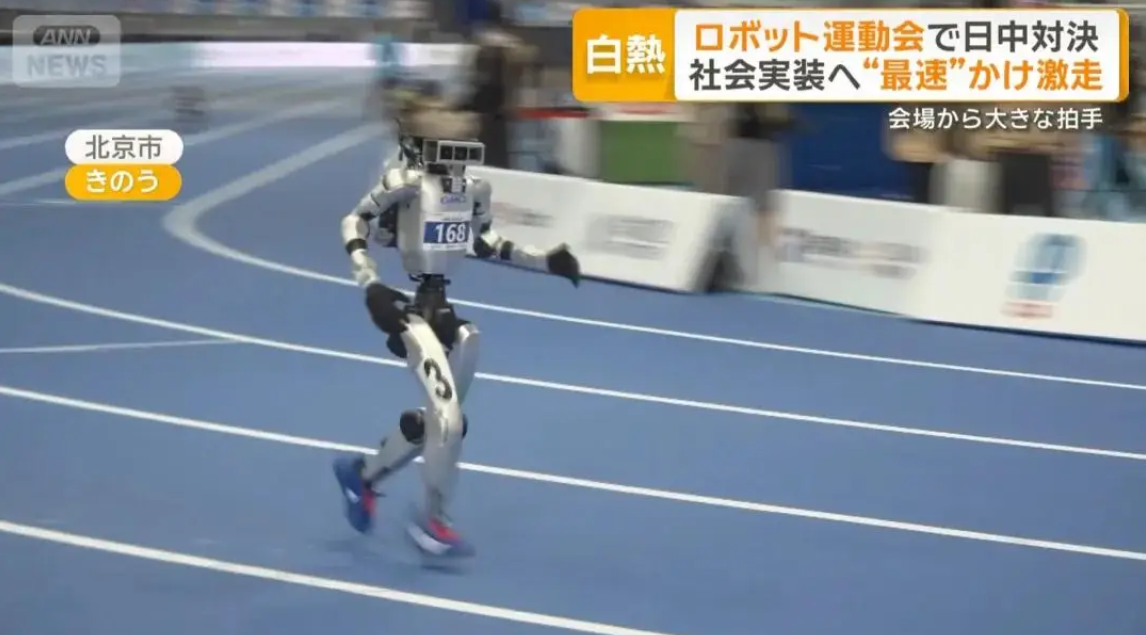 Japan's GMO Internet Group Competes with China's Yushin G1 Robot at World Robot Games