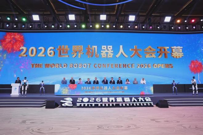 2026 World Robot Conference Kicks Off in Beijing with Global Participation