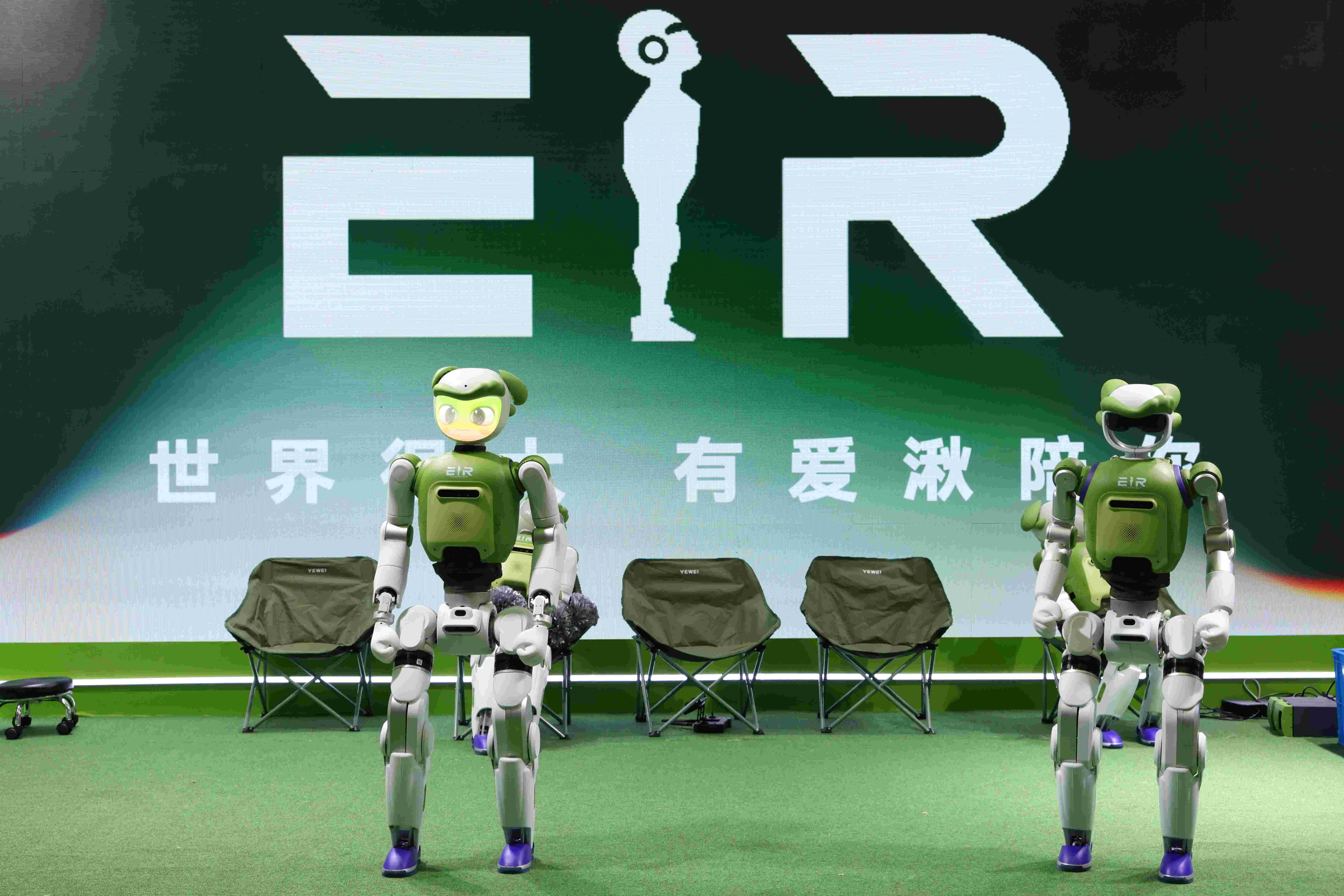 Aiqiao Launches Humanoid Robot Starting at 98,000 Yuan to Transform Market Dynamics