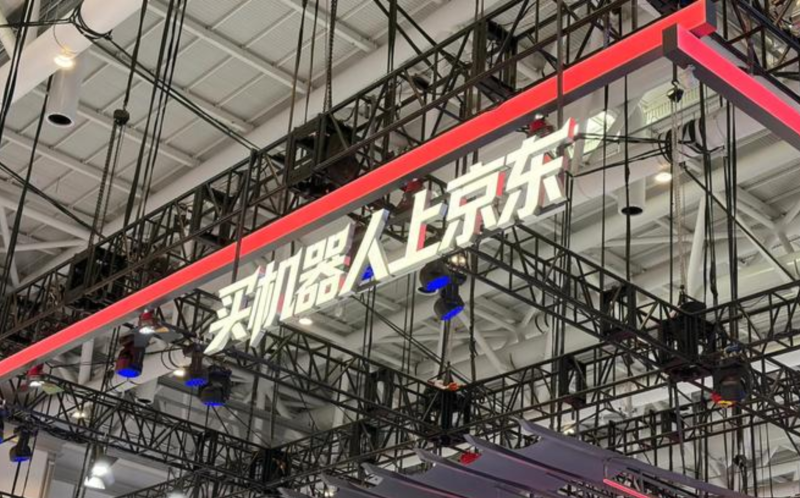 JD.com Unveils Ambitious Robotics Strategy with Billions in Investment by 2028