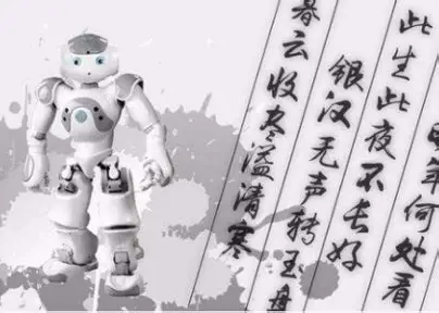 Robots Recite Poetry and Paint at Cyber Mid-Autumn Festival During Digital Trade Expo