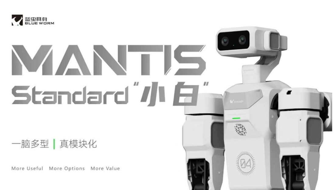 Blue Insect Embodied Introduces Modular Mantis Standard Humanoid Robot Starting at RMB 9,800