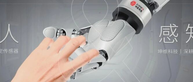 WAIC 2026 Highlights: Humanoid Robots Enter Factories, Focusing on Force Sensitivity