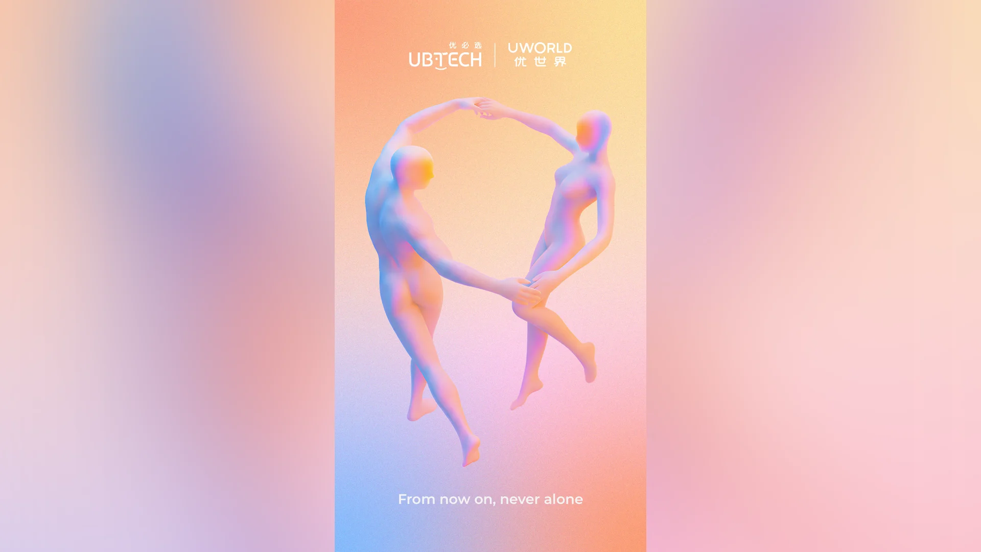 UBTECH Launches UWORLD, a New Consumer Humanoid Robot Brand for Home Use