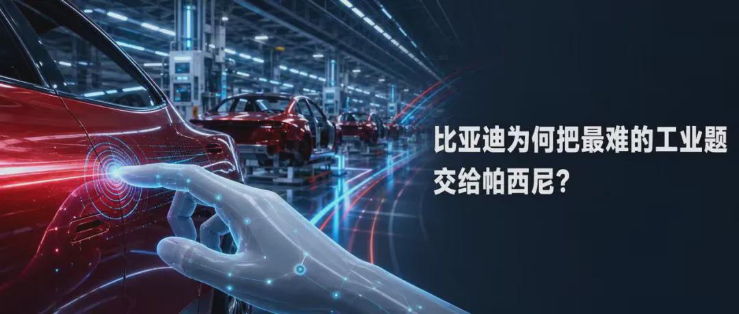 BYD Collaborates with Pasini for Advanced Robotics in Manufacturing