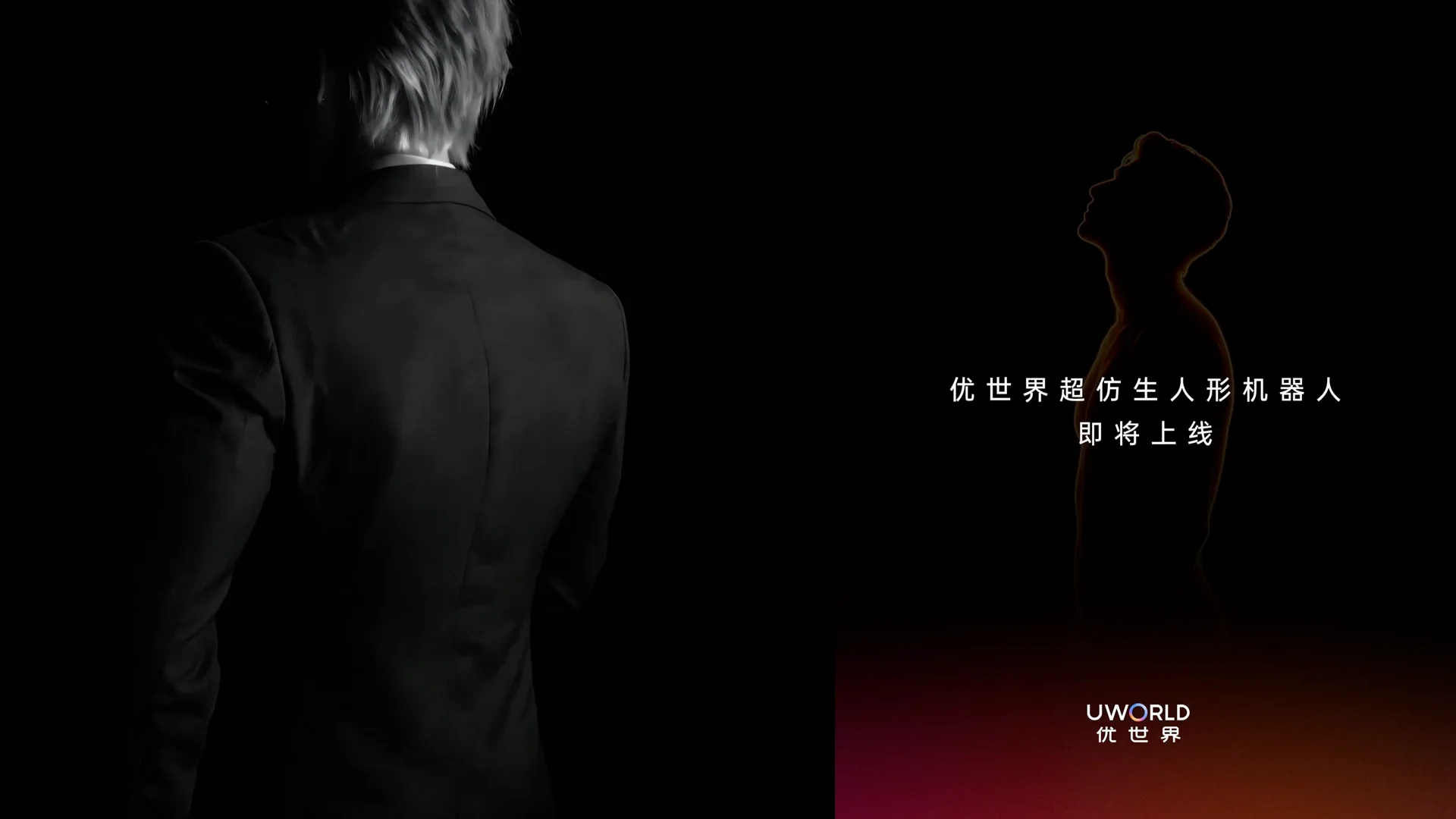 UBTECH's UWORLD Unveils Teaser for Realistic Humanoid Robot in Tailored Suit