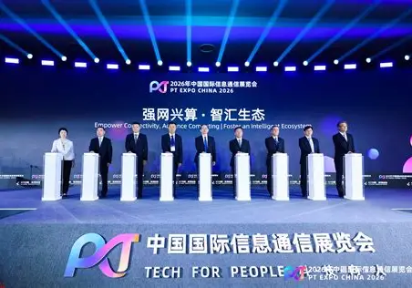 The Importance of a Comprehensive Network for Robotics: Insights from the 2026 Information Communication Expo