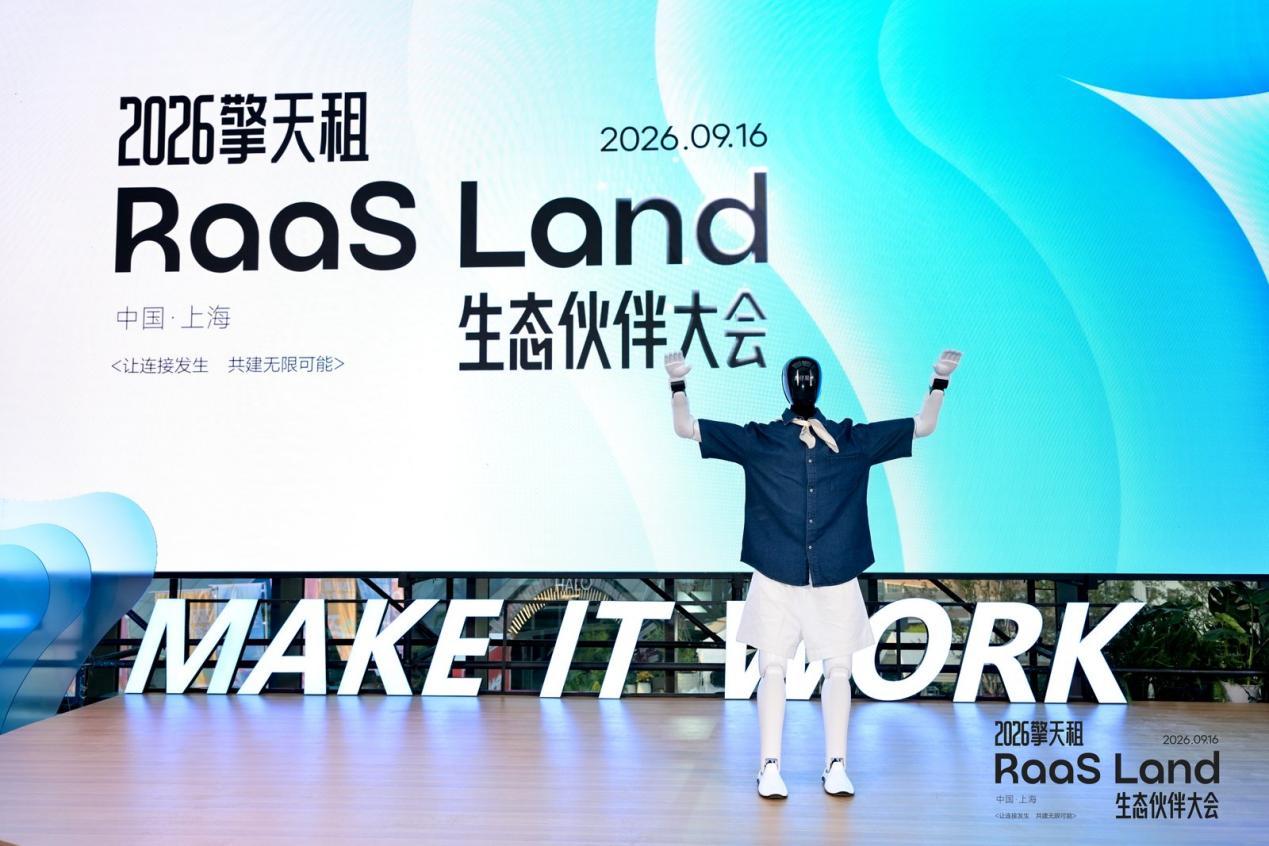 Robot Rental Company Transforming Work into Measurable Services with Worken Concept