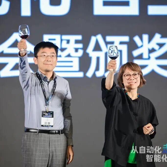 ICA Industrial Control Industry Awards 2026 Celebrates Achievements and Future Endeavors