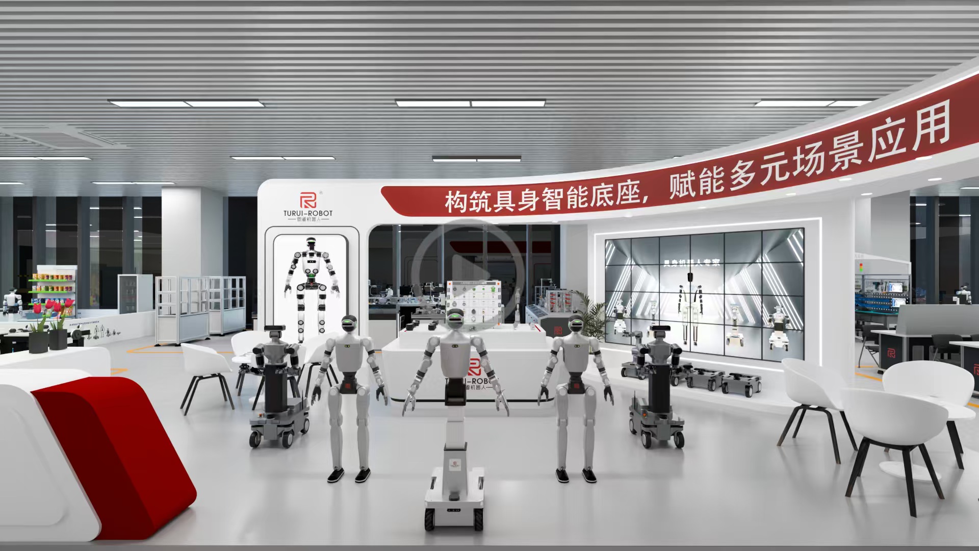 TuRui Smart Secures Millions in First Funding Round to Expand Embodied Intelligence Applications