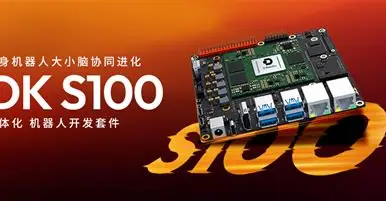 Digua Robotics Raises $400 Million in Series C Funding; Surya Chip Shipments Surpass 8 Million Units