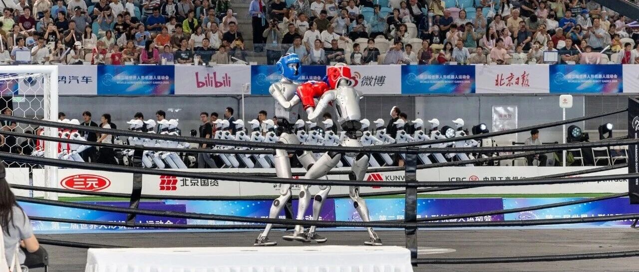 Second World Humanoid Robot Games Launches with Expanded Events and Advanced Force Control Technology