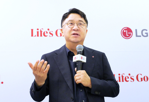 LG Electronics Focuses on Robotic Actuators and B2B Appliances for Growth