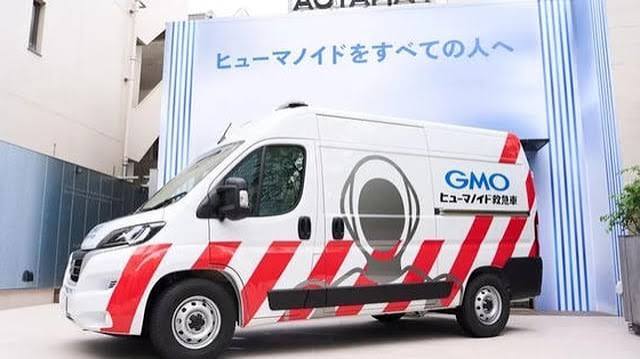 GMO Introduces Japan's First Dedicated Ambulance for Humanoid Robots