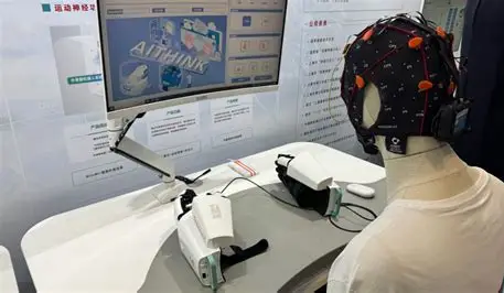 CITIC Securities Identifies Turning Point in Medical Device Sector with Focus on Brain-Computer Interfaces and AI Healthcare