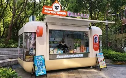 SenseTime Introduces SenseMart OS for Retail Robotics in Shanghai