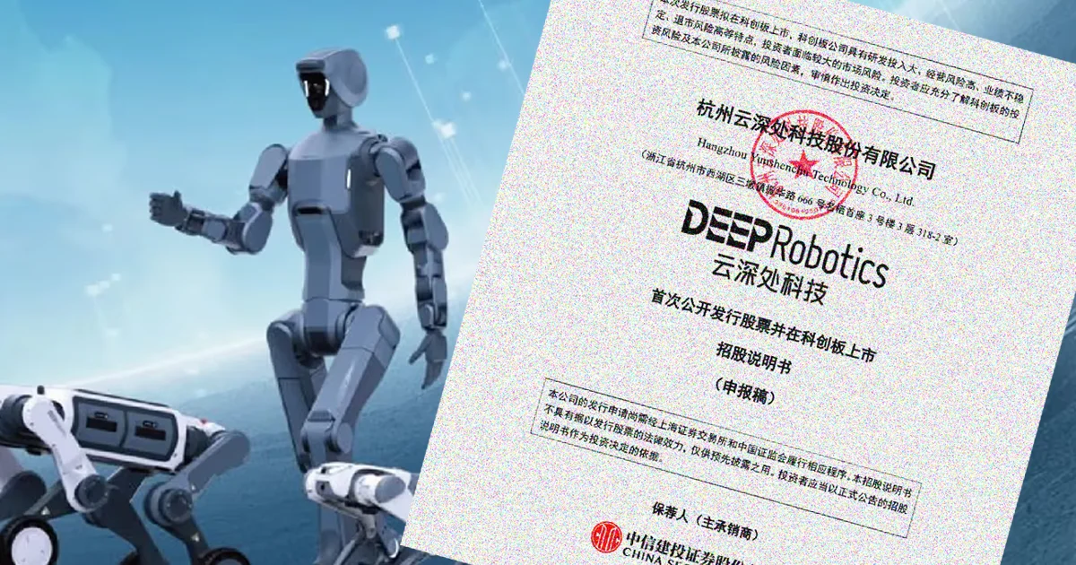 Deep Robotics Seeks $367 Million IPO on STAR Market After Achieving Profitability