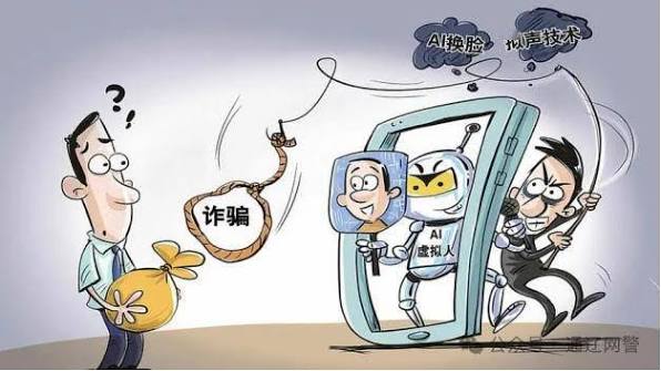 AI Scammers Use Voice Cloning: Police Recommend Three-Second Silence Strategy