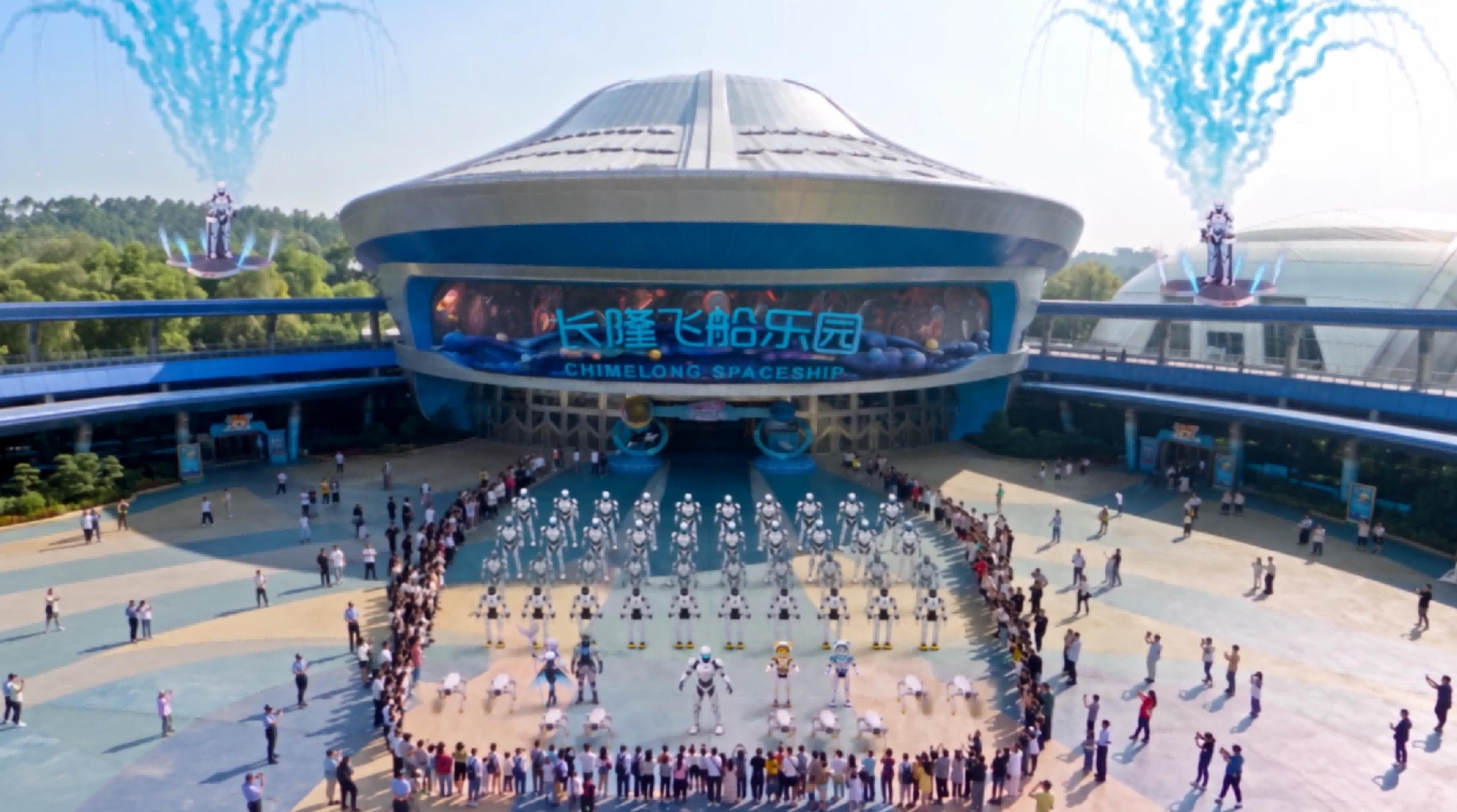AGIBOT and CHIMELONG to Launch World's First Large-Scale Embodied Intelligence Theme Park