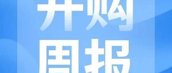 Yinhe Microelectronics Acquires 100% of Hengtai Ke to Strengthen Power Semiconductor Line