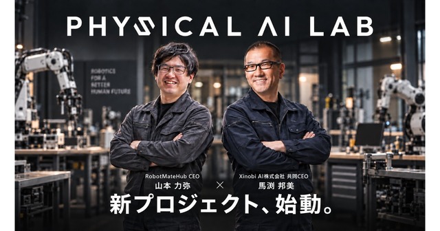 K&co Launches PHYSICAL AI LAB to Promote Physical AI Implementation in Japan