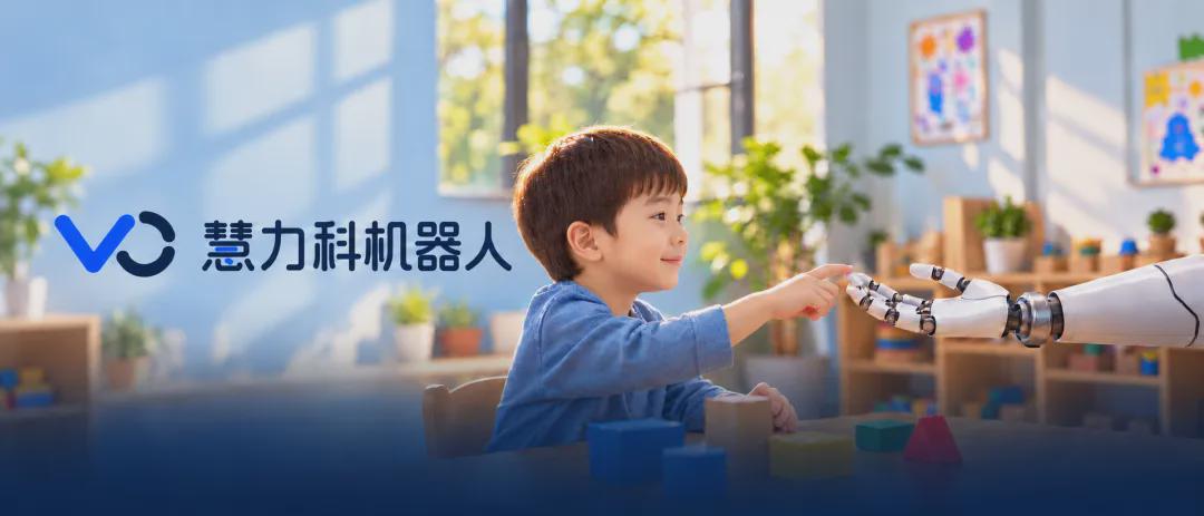 Company Explores Robot Socialization Through Interactive Scenarios Like Autism